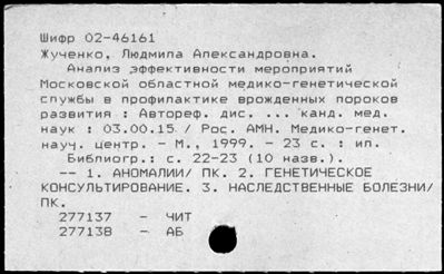 Нажмите, чтобы посмотреть в полный размер