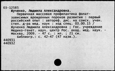 Нажмите, чтобы посмотреть в полный размер