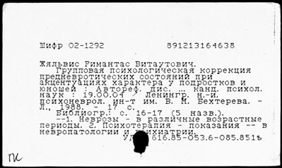 Нажмите, чтобы посмотреть в полный размер