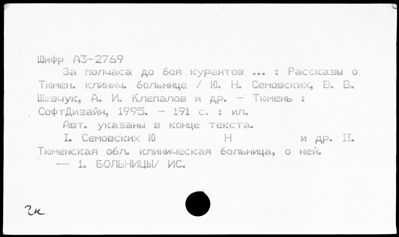 Нажмите, чтобы посмотреть в полный размер