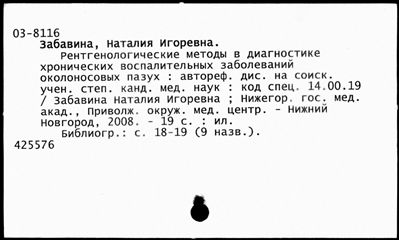 Нажмите, чтобы посмотреть в полный размер