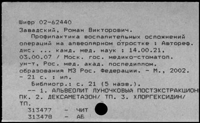 Нажмите, чтобы посмотреть в полный размер