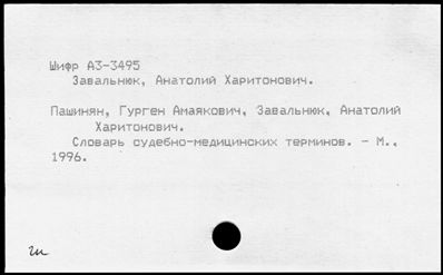 Нажмите, чтобы посмотреть в полный размер