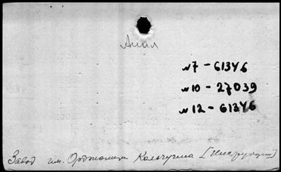 Нажмите, чтобы посмотреть в полный размер