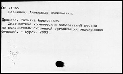 Нажмите, чтобы посмотреть в полный размер