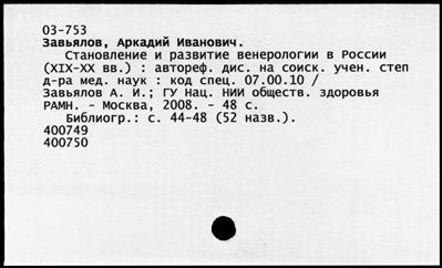 Нажмите, чтобы посмотреть в полный размер