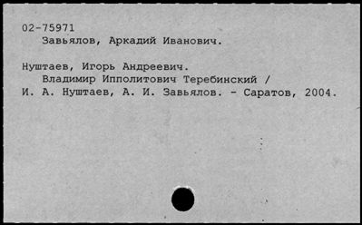 Нажмите, чтобы посмотреть в полный размер