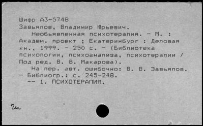 Нажмите, чтобы посмотреть в полный размер