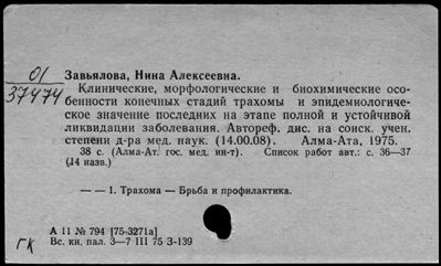 Нажмите, чтобы посмотреть в полный размер