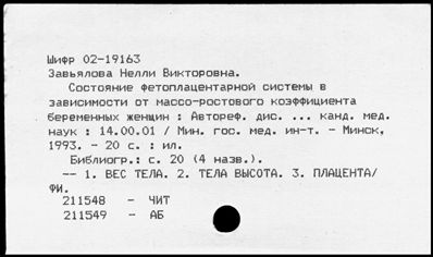 Нажмите, чтобы посмотреть в полный размер