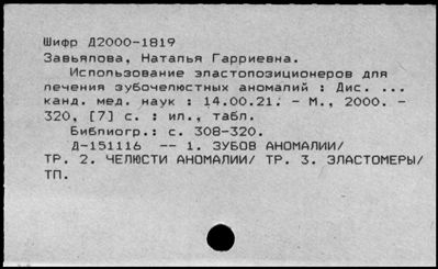 Нажмите, чтобы посмотреть в полный размер