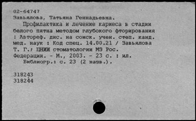 Нажмите, чтобы посмотреть в полный размер