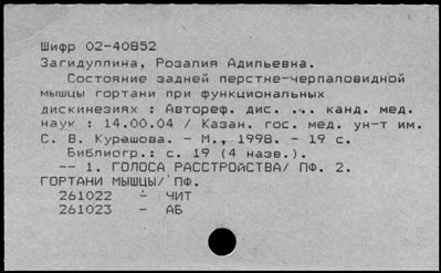 Нажмите, чтобы посмотреть в полный размер