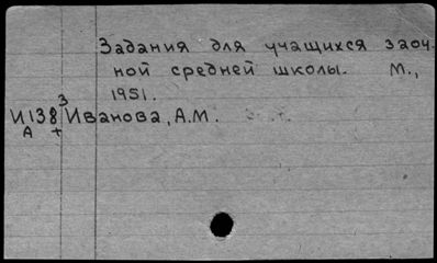 Нажмите, чтобы посмотреть в полный размер