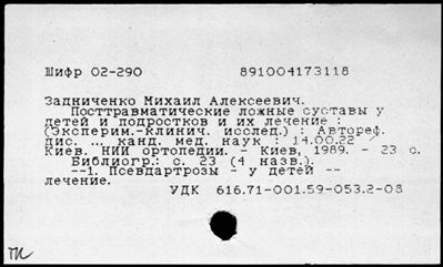 Нажмите, чтобы посмотреть в полный размер