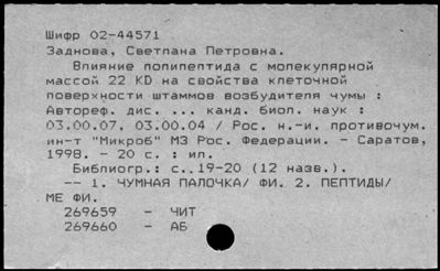 Нажмите, чтобы посмотреть в полный размер