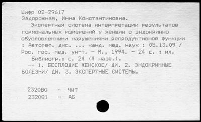 Нажмите, чтобы посмотреть в полный размер