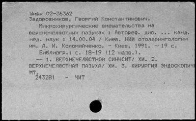 Нажмите, чтобы посмотреть в полный размер