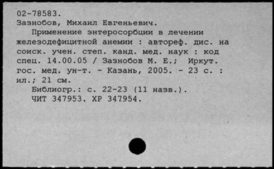 Нажмите, чтобы посмотреть в полный размер