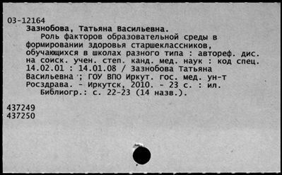 Нажмите, чтобы посмотреть в полный размер