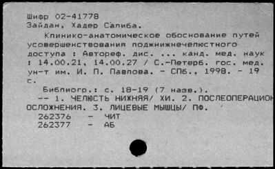 Нажмите, чтобы посмотреть в полный размер