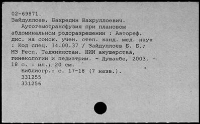 Нажмите, чтобы посмотреть в полный размер