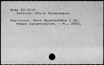 Нажмите, чтобы посмотреть в полный размер