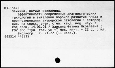 Нажмите, чтобы посмотреть в полный размер