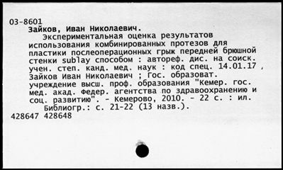 Нажмите, чтобы посмотреть в полный размер