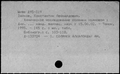 Нажмите, чтобы посмотреть в полный размер