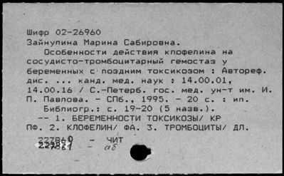 Нажмите, чтобы посмотреть в полный размер