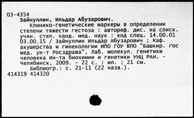 Нажмите, чтобы посмотреть в полный размер