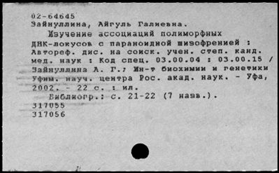 Нажмите, чтобы посмотреть в полный размер