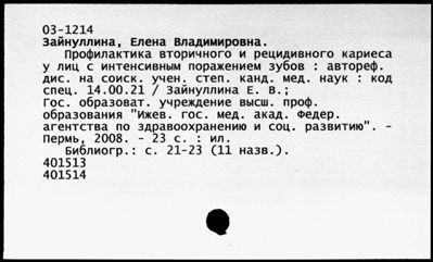 Нажмите, чтобы посмотреть в полный размер