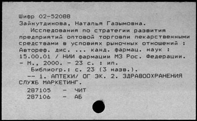 Нажмите, чтобы посмотреть в полный размер