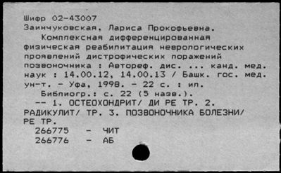 Нажмите, чтобы посмотреть в полный размер