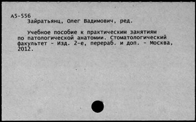 Нажмите, чтобы посмотреть в полный размер