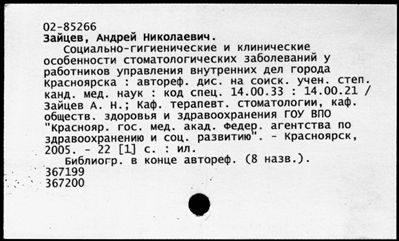 Нажмите, чтобы посмотреть в полный размер