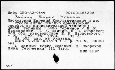 Нажмите, чтобы посмотреть в полный размер