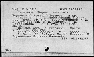 Нажмите, чтобы посмотреть в полный размер