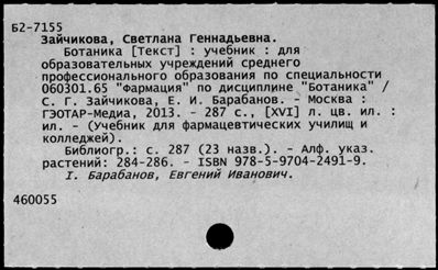 Нажмите, чтобы посмотреть в полный размер