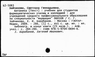 Нажмите, чтобы посмотреть в полный размер