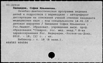 Нажмите, чтобы посмотреть в полный размер