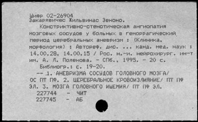 Нажмите, чтобы посмотреть в полный размер