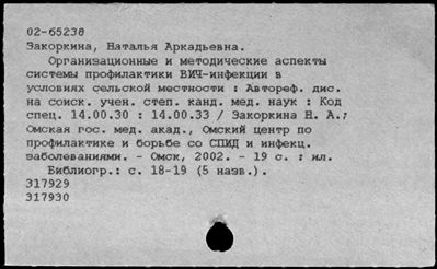 Нажмите, чтобы посмотреть в полный размер