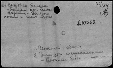 Нажмите, чтобы посмотреть в полный размер