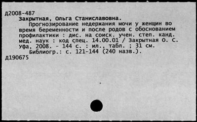 Нажмите, чтобы посмотреть в полный размер