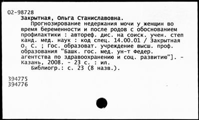 Нажмите, чтобы посмотреть в полный размер