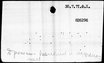 Нажмите, чтобы посмотреть в полный размер