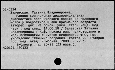 Нажмите, чтобы посмотреть в полный размер